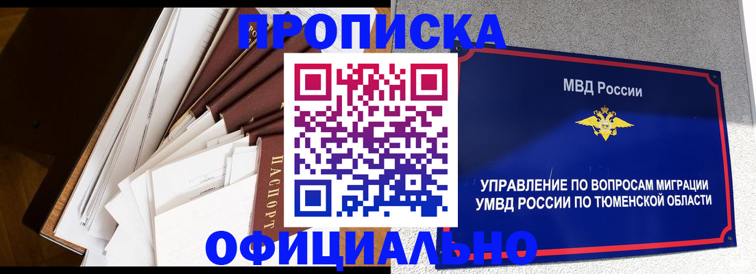 форма 3 в Новоалтайске